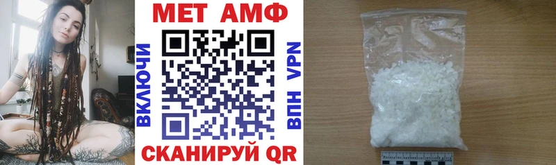 АМФЕТАМИН Розовый  OMG ссылка  Жердевка 
