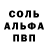 КЕТАМИН VHQ Pakpeka