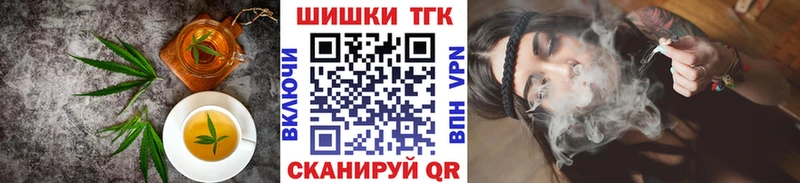 Canna-Cookies конопля  наркота  Жердевка 