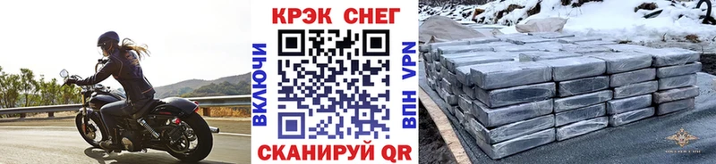 Кокаин Перу Жердевка
