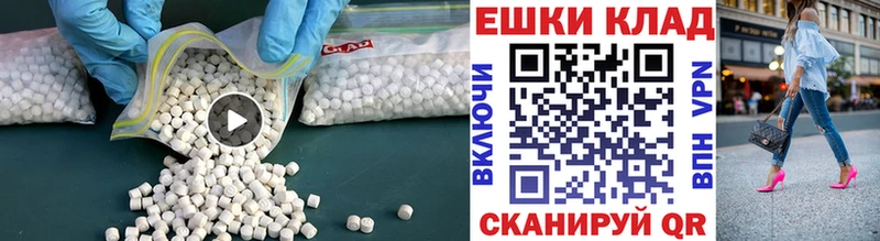 ЭКСТАЗИ бентли  Жердевка 