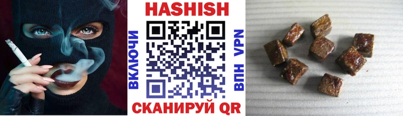 где найти наркотики  Жердевка  ГАШИШ Cannabis 