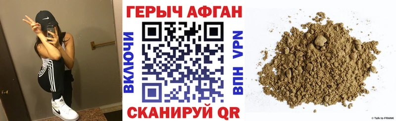 что такое наркотик  Жердевка  Героин герыч 