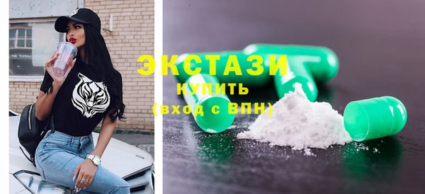 стаф Вяземский