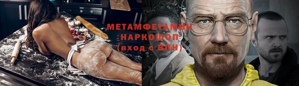 соль ск Бугульма