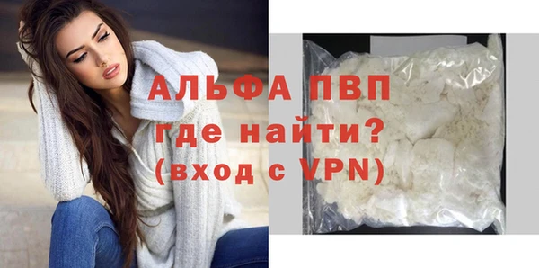 наркотики Вязьма