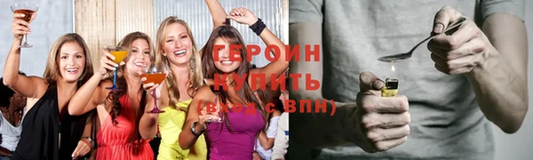 каннабис Снежногорск