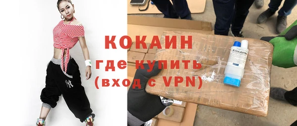 каннабис Снежногорск