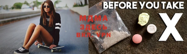 наркотики Вязьма