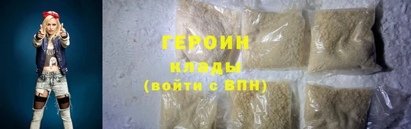 наркотики Вязьма