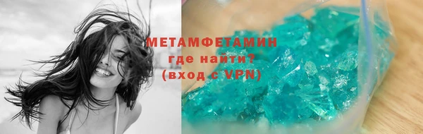 наркотики Вязьма