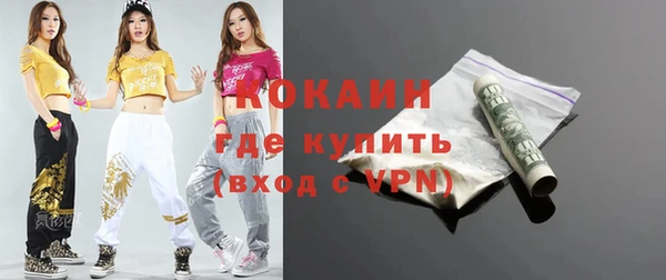 альфа пвп VHQ Володарск