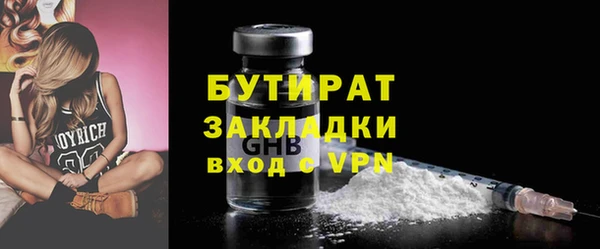 марки nbome Верхний Тагил