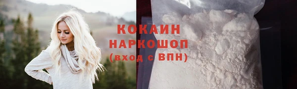 кокаин перу Вязники
