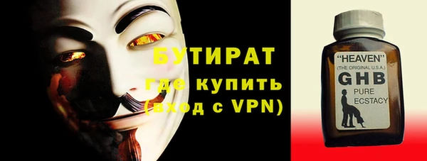 наркотики Вязьма