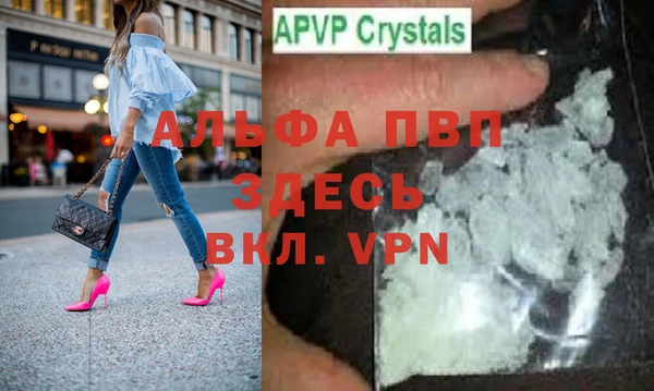 прущий лед Верея