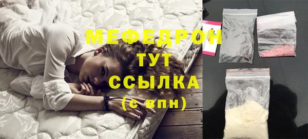 МДМА Слюдянка