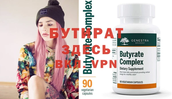 марки nbome Верхний Тагил
