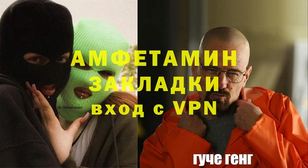 мдма Волоколамск