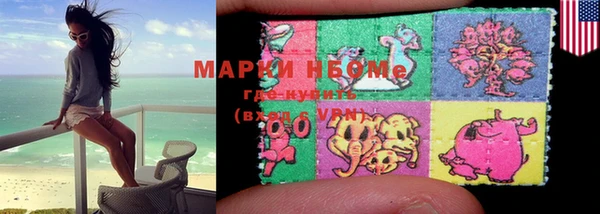 марки nbome Верхний Тагил