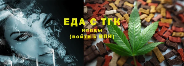 мдма Волоколамск