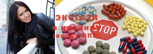 стаф Вяземский