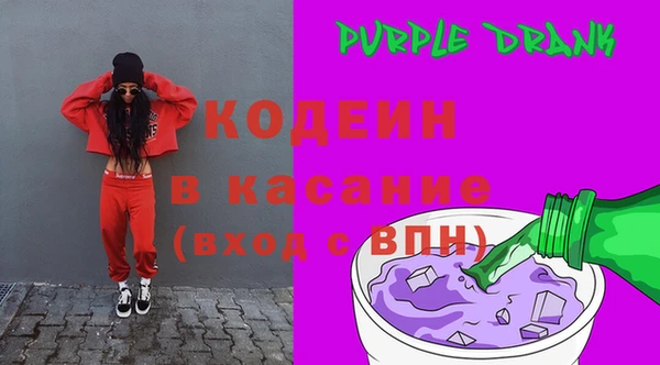наркотики Вязьма