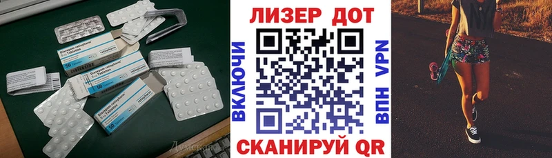 Лсд 25 экстази ecstasy  сколько стоит  Жердевка 