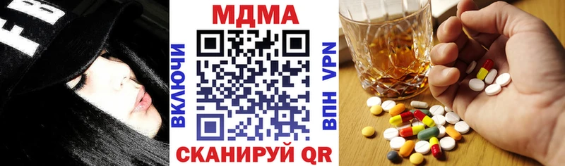 kraken ССЫЛКА  Жердевка  МДМА молли 