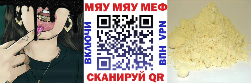 Меф VHQ  Жердевка 