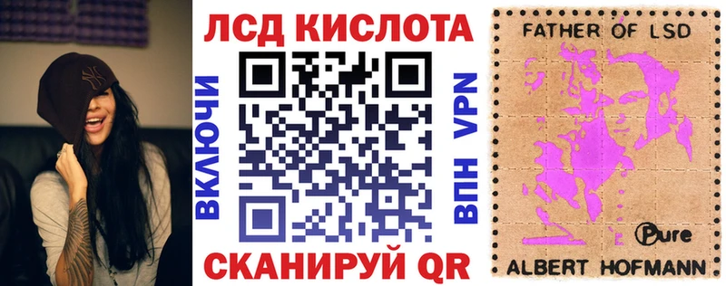 Марки 25I-NBOMe 1500мкг  Жердевка 